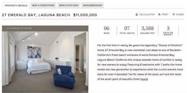 炒房团看了会流泪 