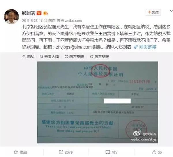 中国作家富豪榜