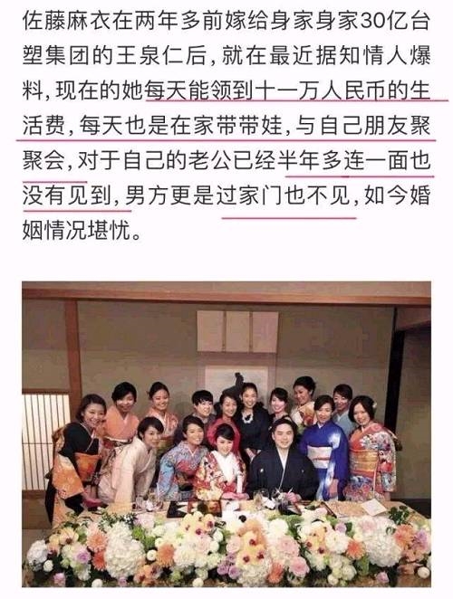 月入11万和老公，你选哪个?