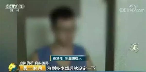 又一个造富神话破灭！一年骗40亿，4.7万人血本无归！