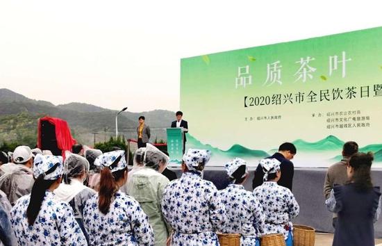 活动现场 绍兴文化和广电旅游局供图