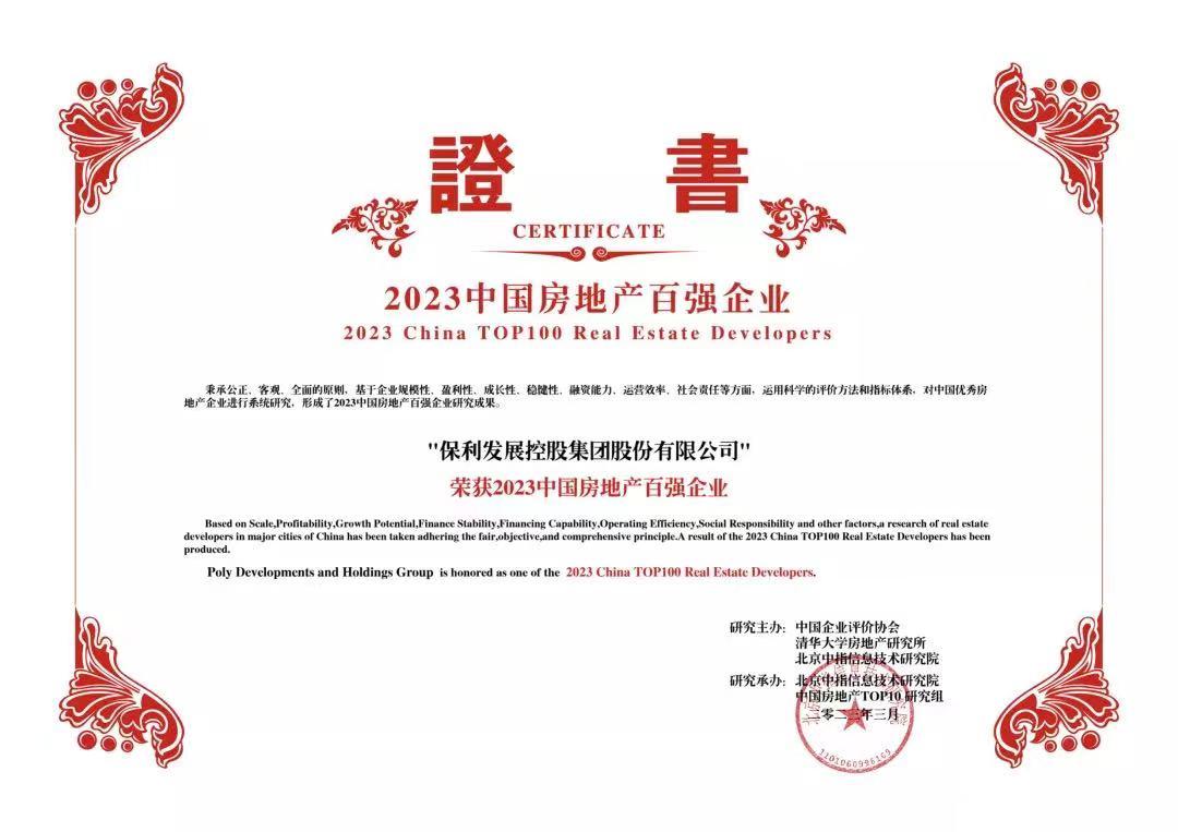 微信图片_20230321142800.jpg